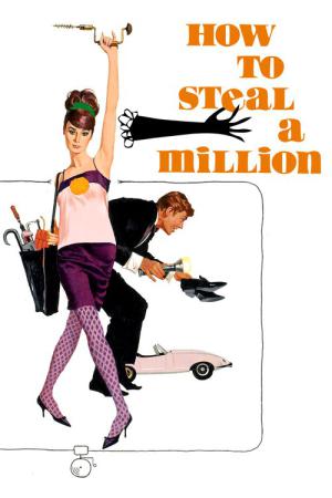 백만달러의 사랑 (1966)