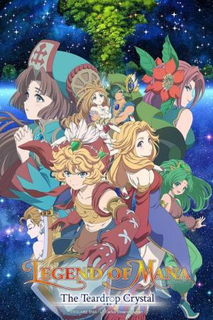 성검전설 Legend of Mana -The Teardrop Crystal- (2022)