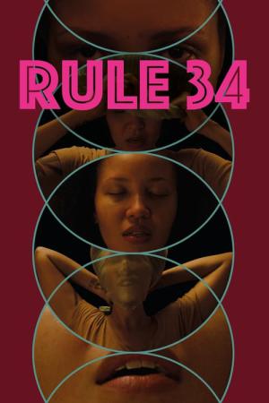 룰 34 (2022)