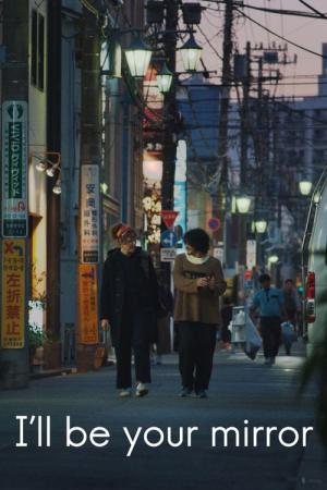 블러드 (2022)