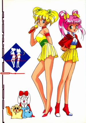 아이돌 전설 에리코 (1989)