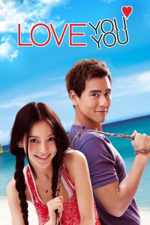 하일악유유 (2011)