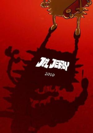 고슴도치 조지 (2011)