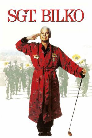 말뚝상사 빌코 (1996)