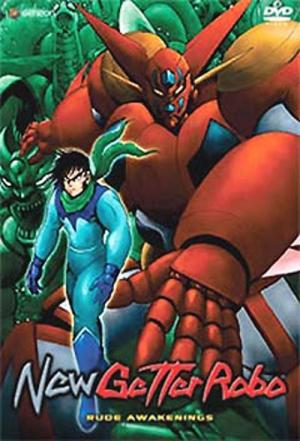 신 겟타로보 (2004)