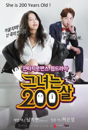She Is 200 Years Old (2015)