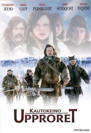 카토케니오 반란 (2008)