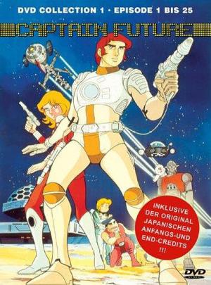 캡틴 퓨처 (1978)