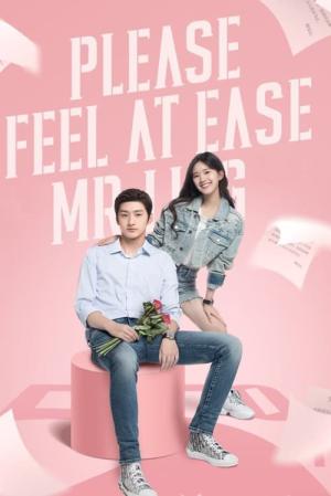 일부소심염도애 (2021)