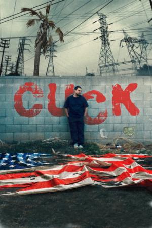 컥 (2019)