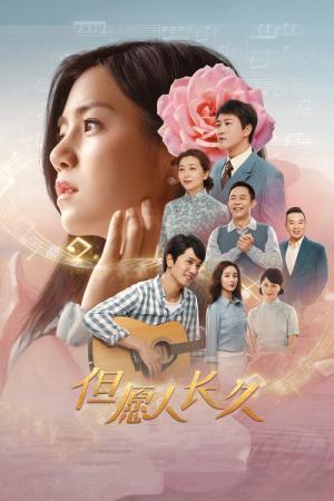 단원인장구 : 등려군 (2024)