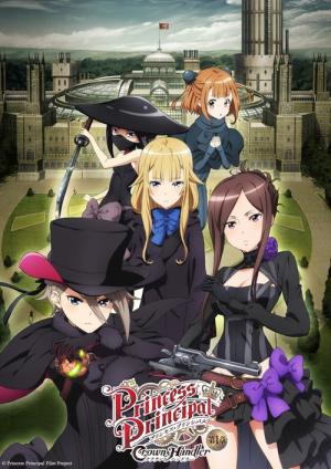 프린세스 프린서플 Crown Handler 제1장 (2021)
