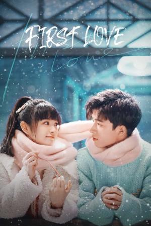 초차애니 : 처음 널 사랑해 (2022)