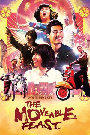 요리대전 (2013)