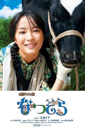 여름 하늘 (2019)
