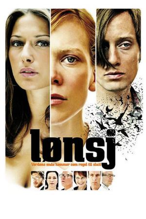 콜드 런치 (2008)
