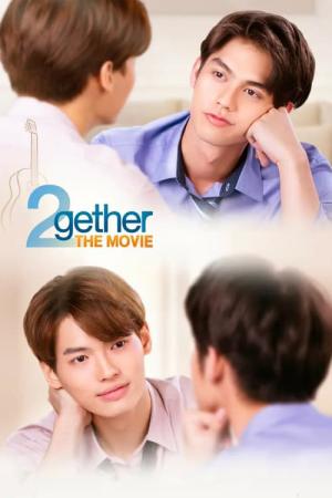 투게더: 더 무비 (2021)