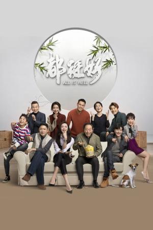 도정호 : 가족의 재발견 (2019)