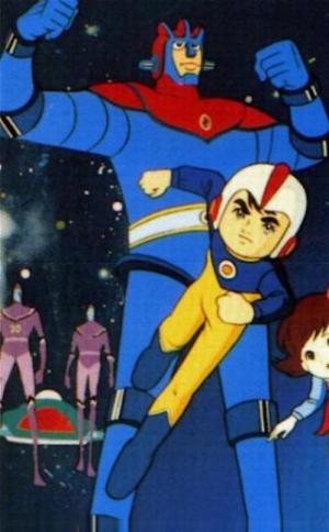짱가의 우주전쟁 (1972)