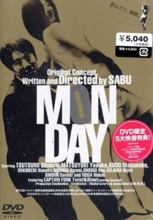 먼데이 (2000)