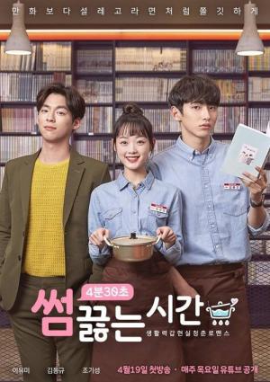 Something Between Us, Comic Book Cafe (2018)