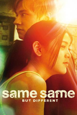 스롤란 마이러브 (2009)