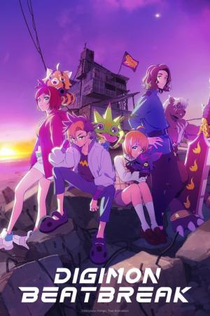 디지몬 비트브레이크 (2025)