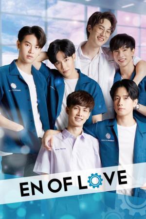 EN of Love (2020)