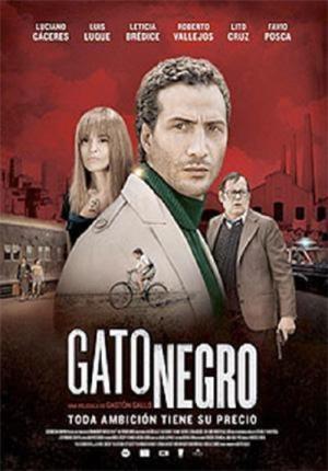 검은 고양이 (2014)