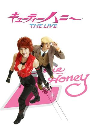 큐티 하니 THE LIVE (2007)