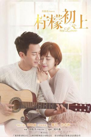 녕몽초상 (2016)