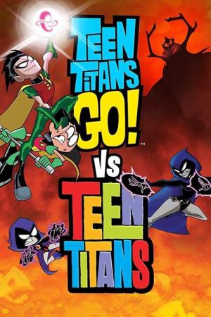 틴 타이탄스 Go! VS 틴 타이탄스 (2019)