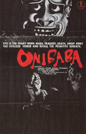 오니바바 (1964)