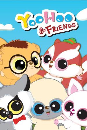 유후와 친구들 (2011)