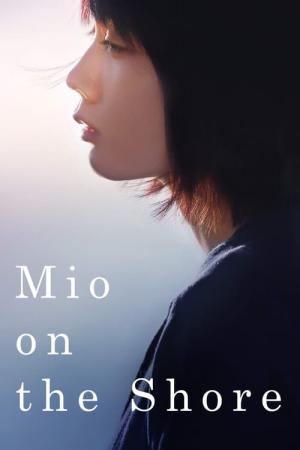 나는 빛을 움켜쥐고 있어 (2019)
