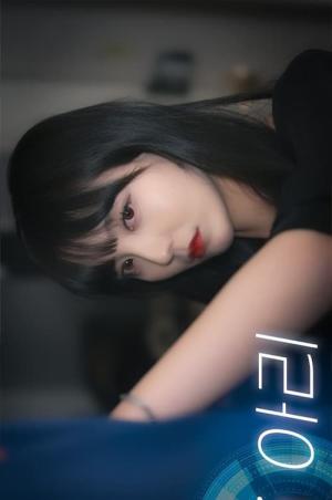 AI Ari (2024)