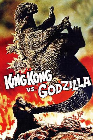 킹콩 vs 고지라 (1963)