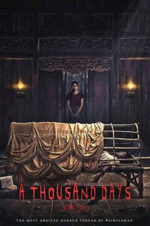 1000일의 저주 (2023)