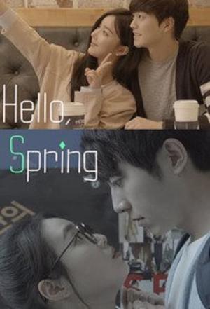 Hello, Spring (2015)
