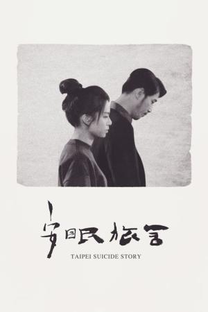 안민려사 (2020)