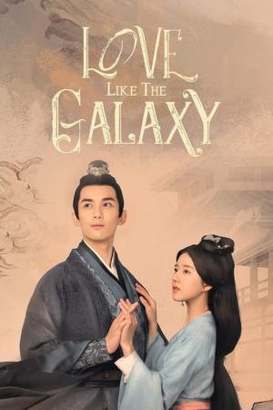 성한찬란 (2022)