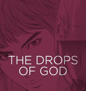 '신의 물방울' - Drops of God (2023)