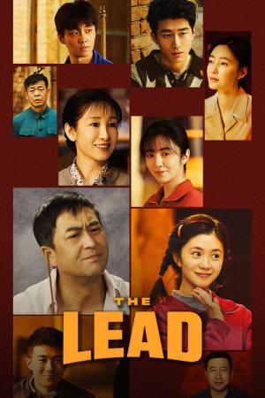 주연 (2026)