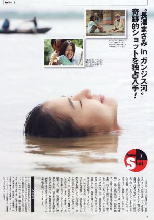 갠지스 강에서 버터플라이 (2007)