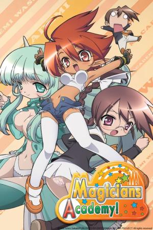 매지션즈 아카데미 (2008)