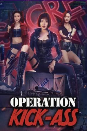 미녀특공대 : 토탈웨폰 (2022)