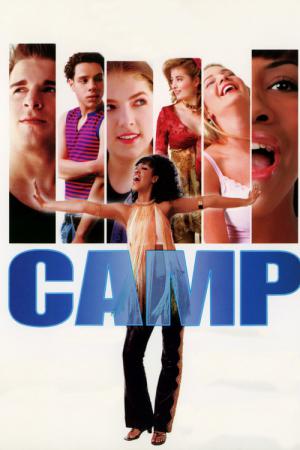 캠프 (2003)
