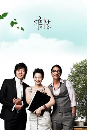 Yeoleumnal (2008)