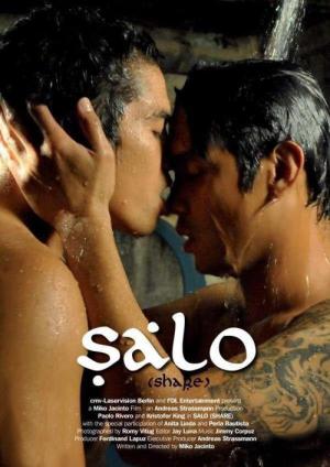 쉐어 (2011)