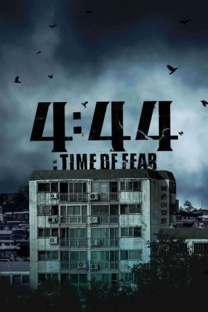 4분 44초 (2024)